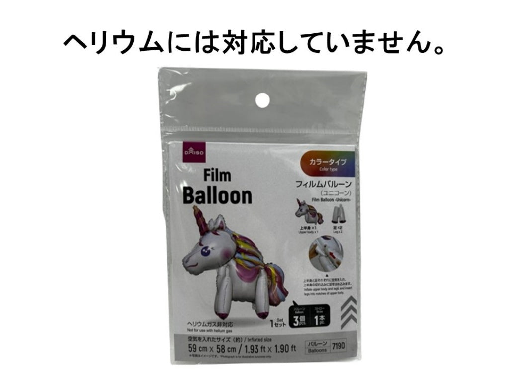 Film Balloon (Unicorn)