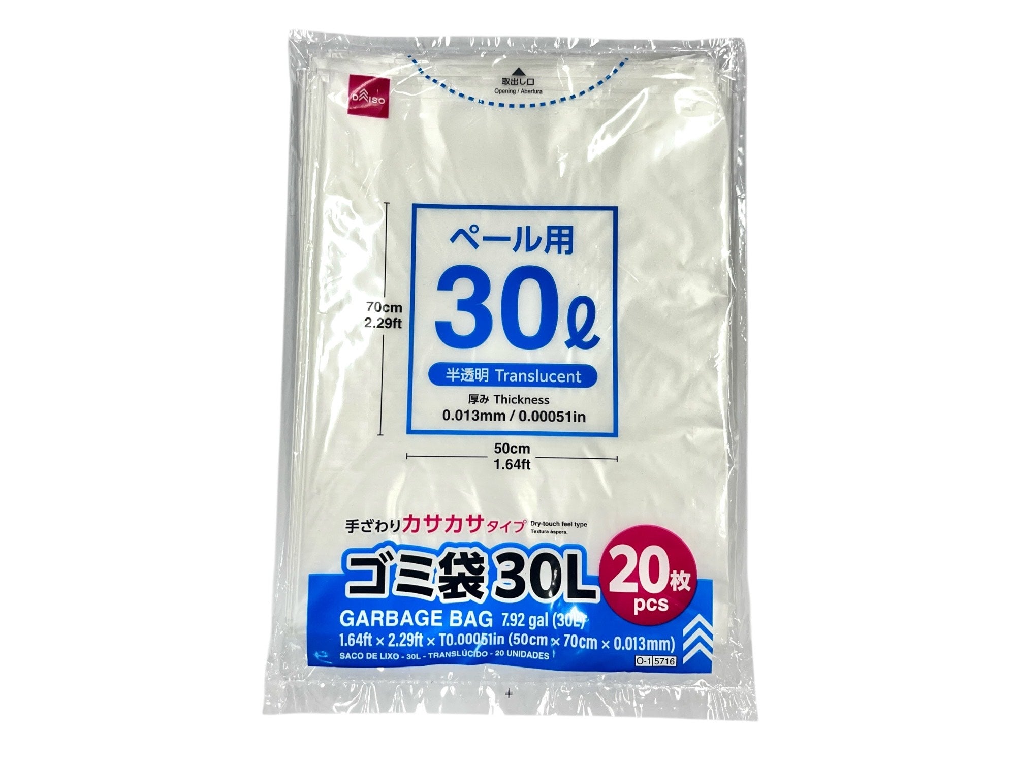Trash Bags (Semi-Transparent, 20 Pieces)