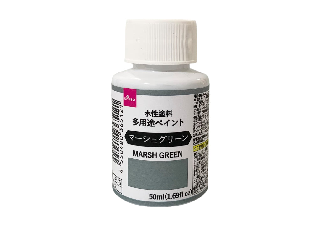 Water-Based Paint (Multi-Purpose Paint, Marsh Green)
