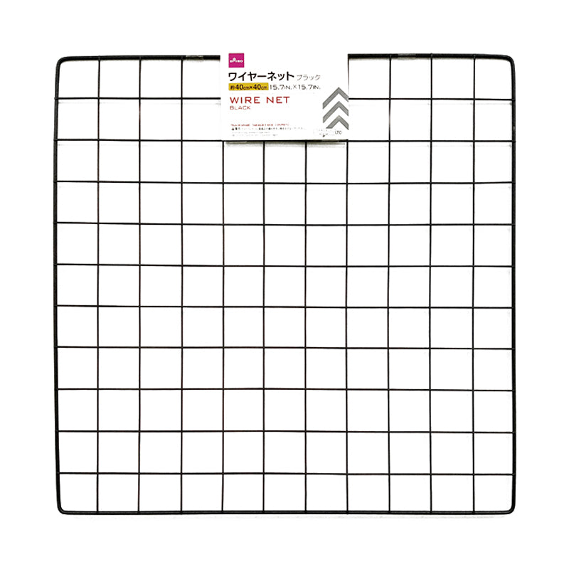 Wire Net (Black)