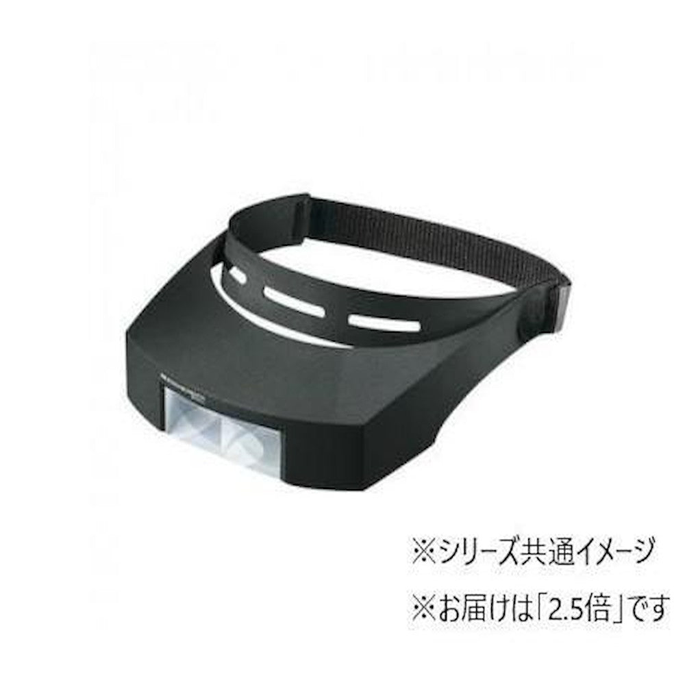Headband Type Work Loupe (2.5x) 1648-25