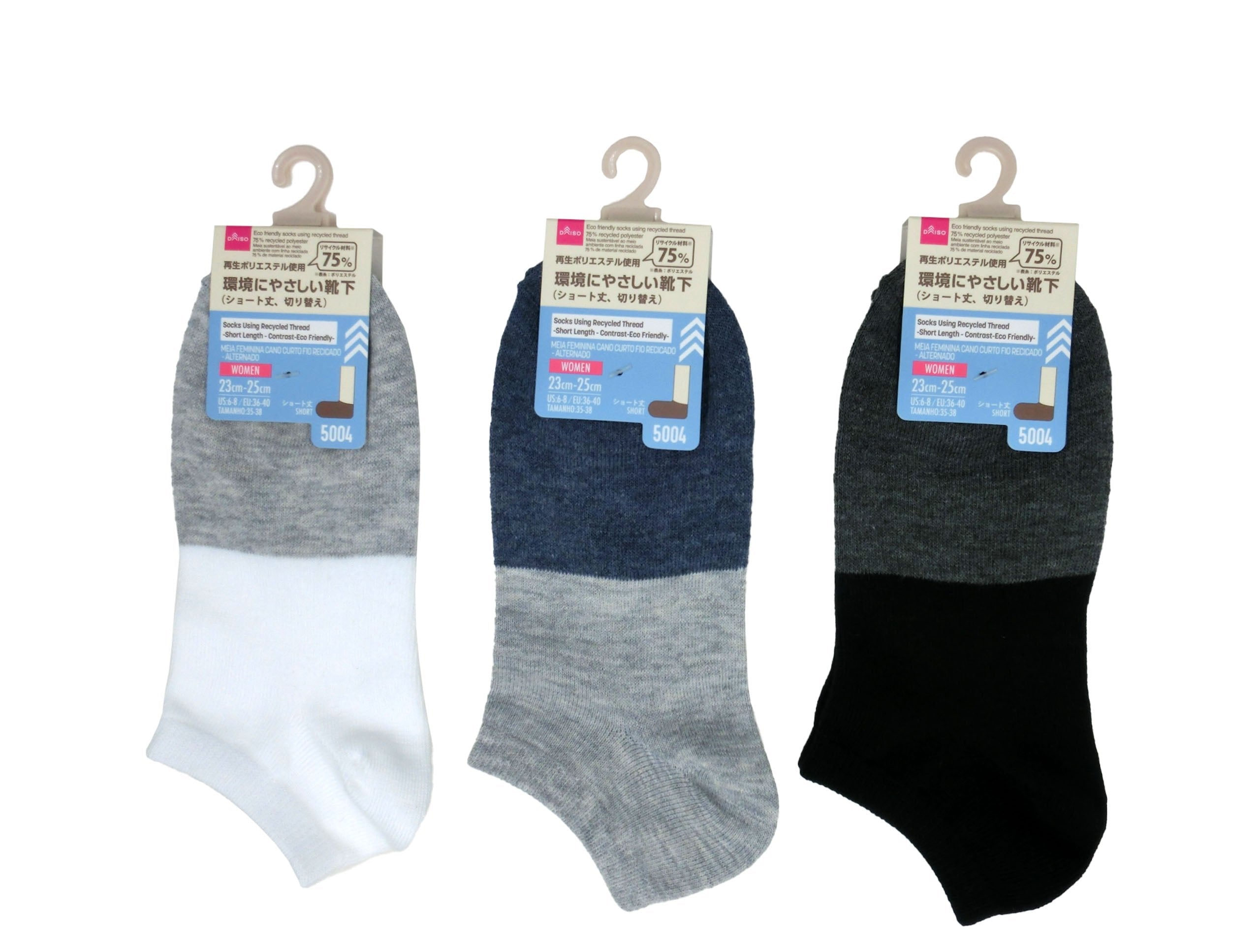 Socks Made with Recycled Yarn (Short Length, Color Block)
