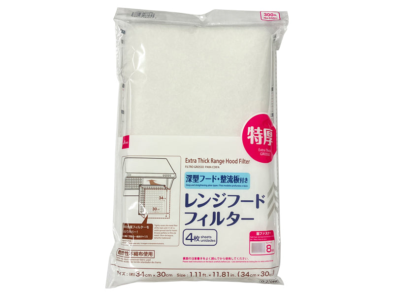 Thick Range Hood Filter