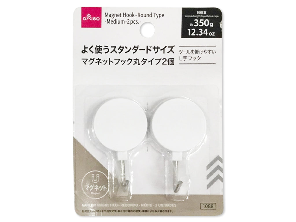 Magnet Hook (Round Type, Medium, 2 Pieces)