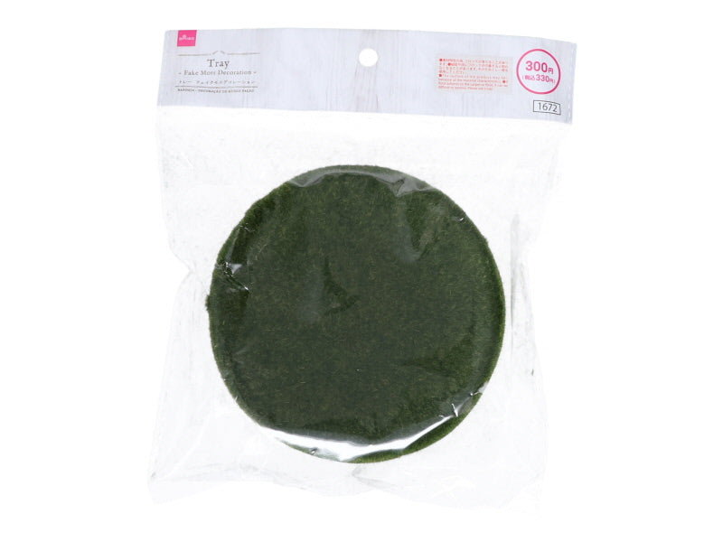 Tray (Fake Moss Decoration)