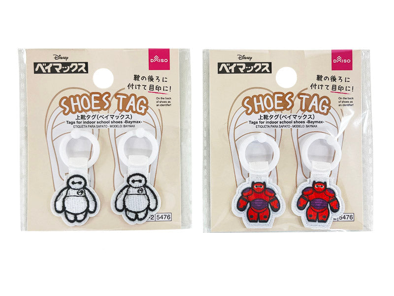 Shoe Tag (Baymax)