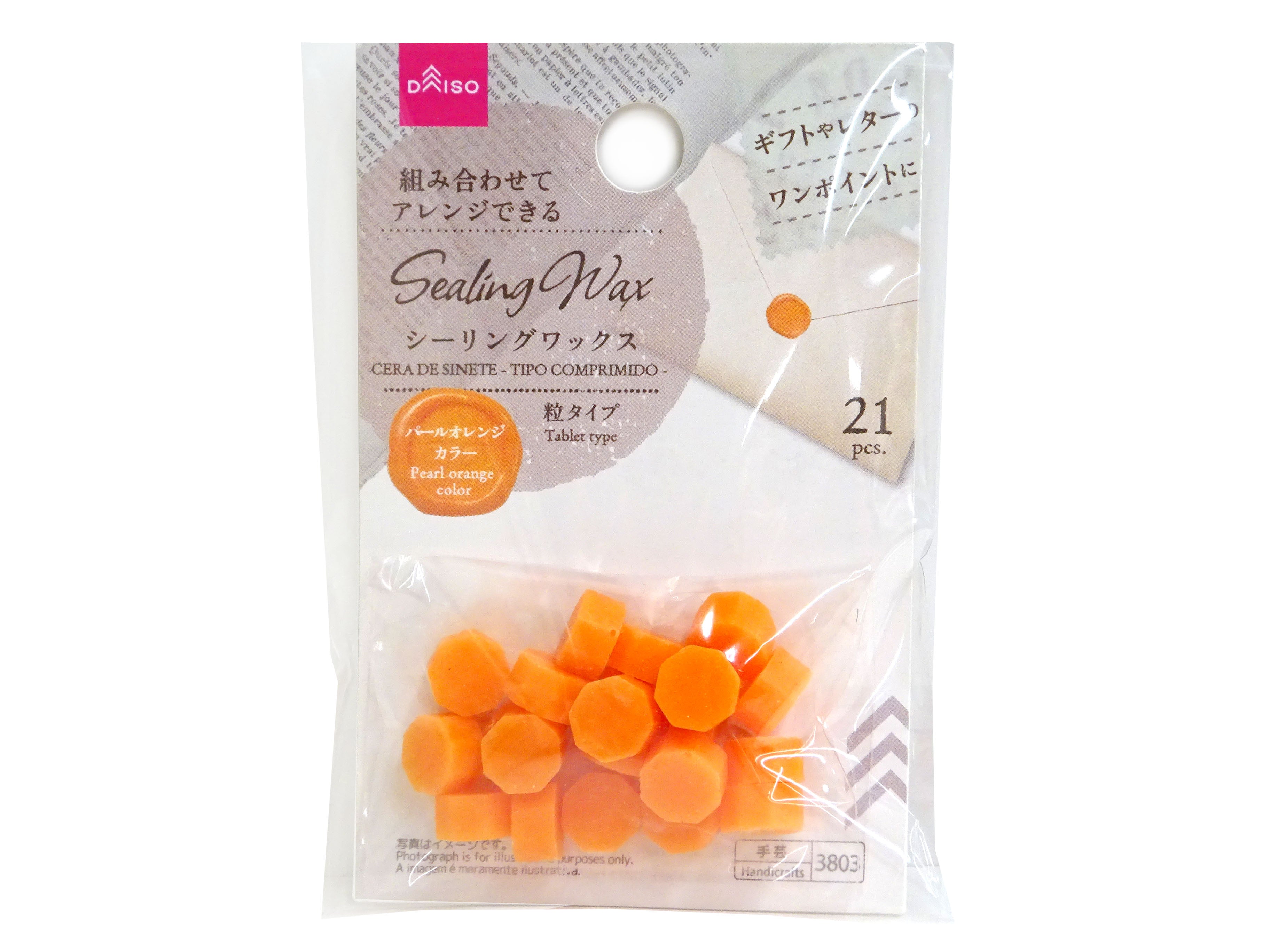 Sealing Wax (Granule Type, Pearl Orange Color)