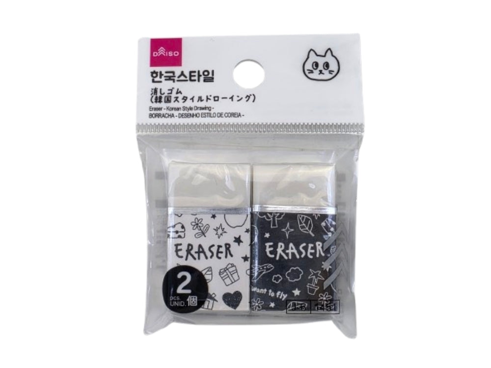 Erasers (Korean Style Drawing, 2 pcs)