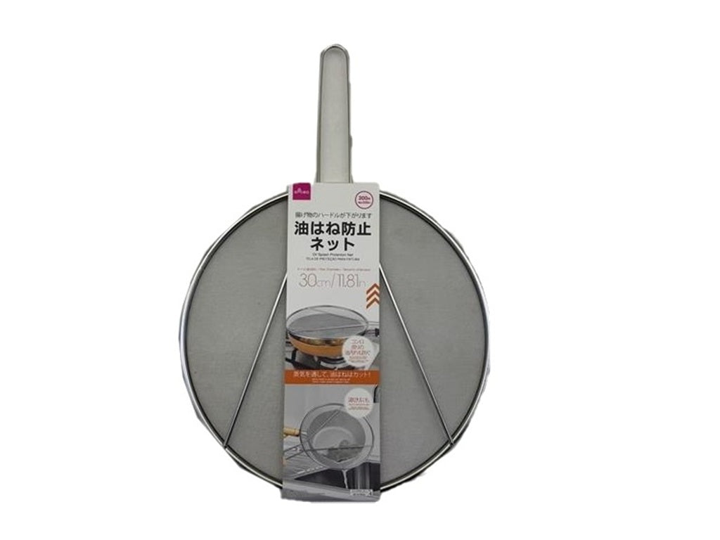 Stainless Steel Oil Splatter Guard