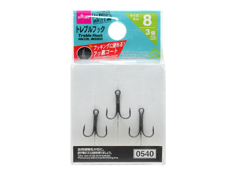 Treble Hook (Size 8, Fluorocarbon Coated)