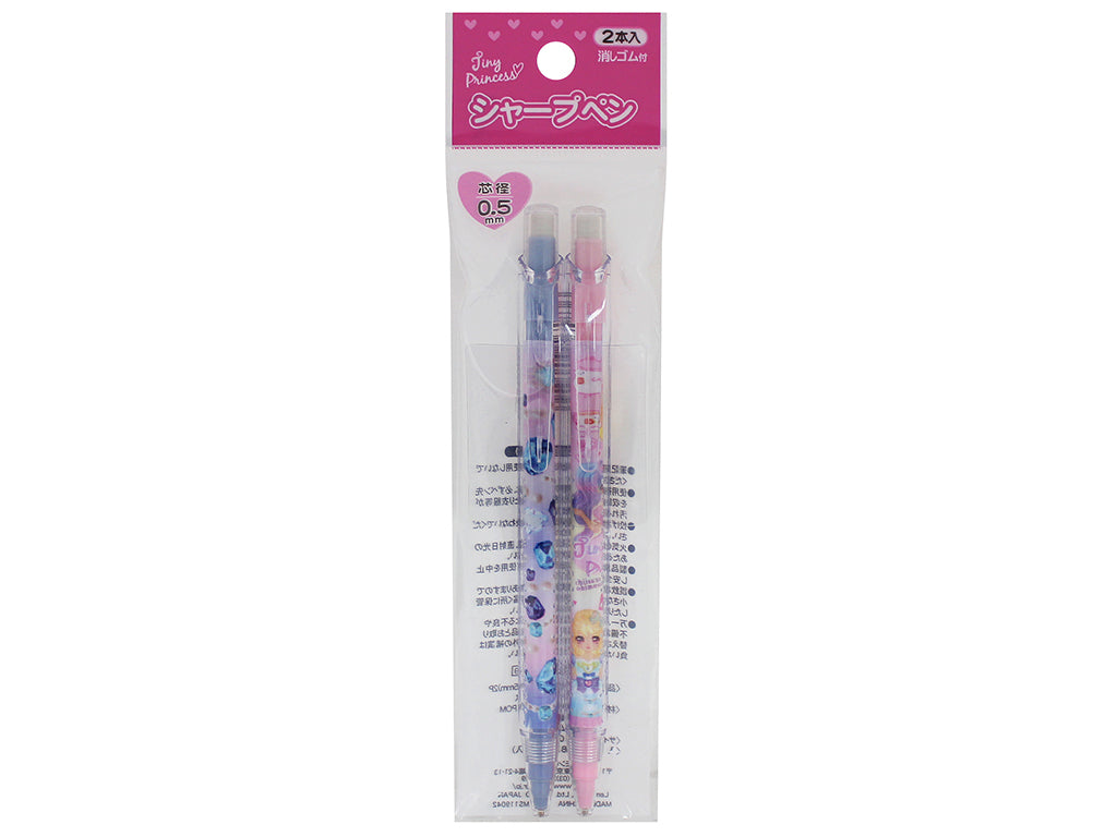 0.5mm Mechanical Pencil (2 pcs, Tiny Princess)