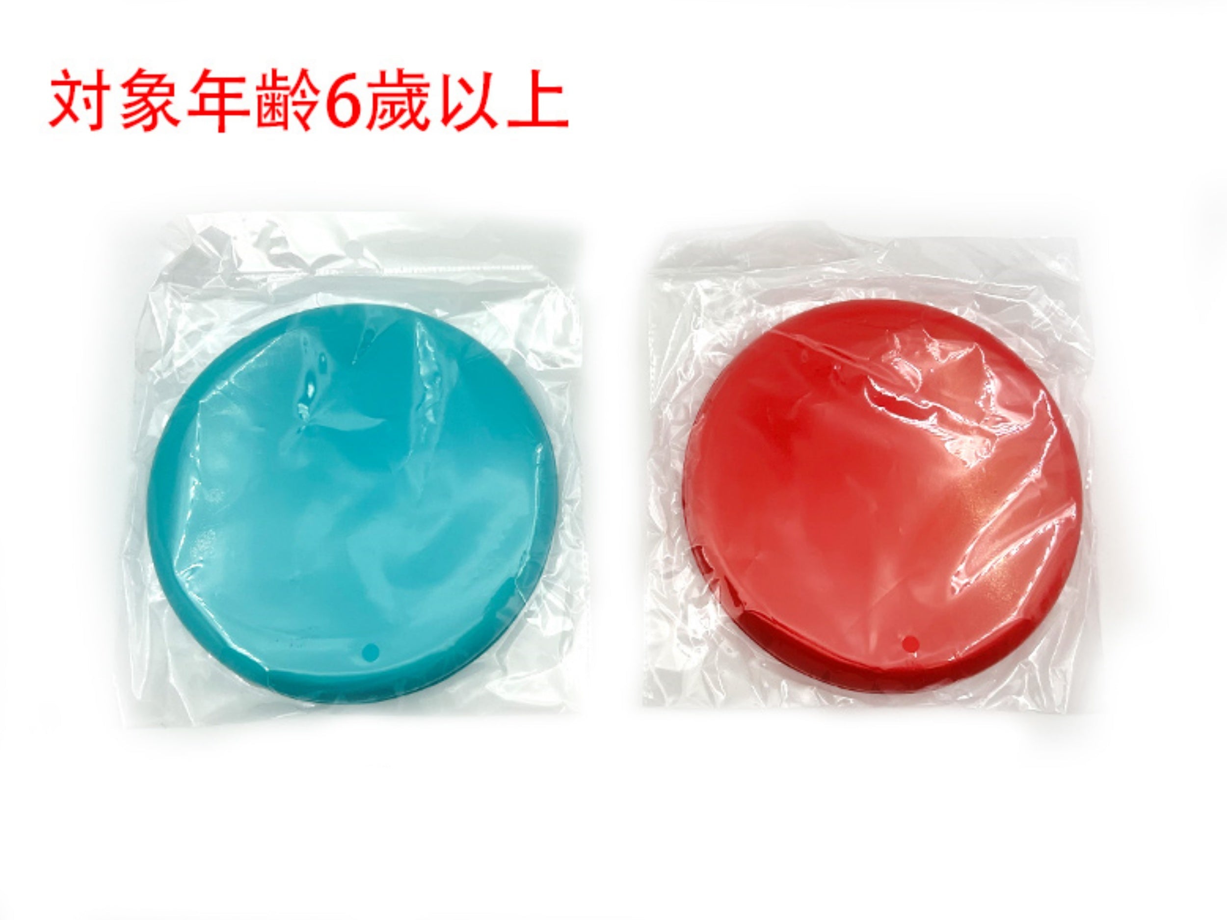 Flying Disc