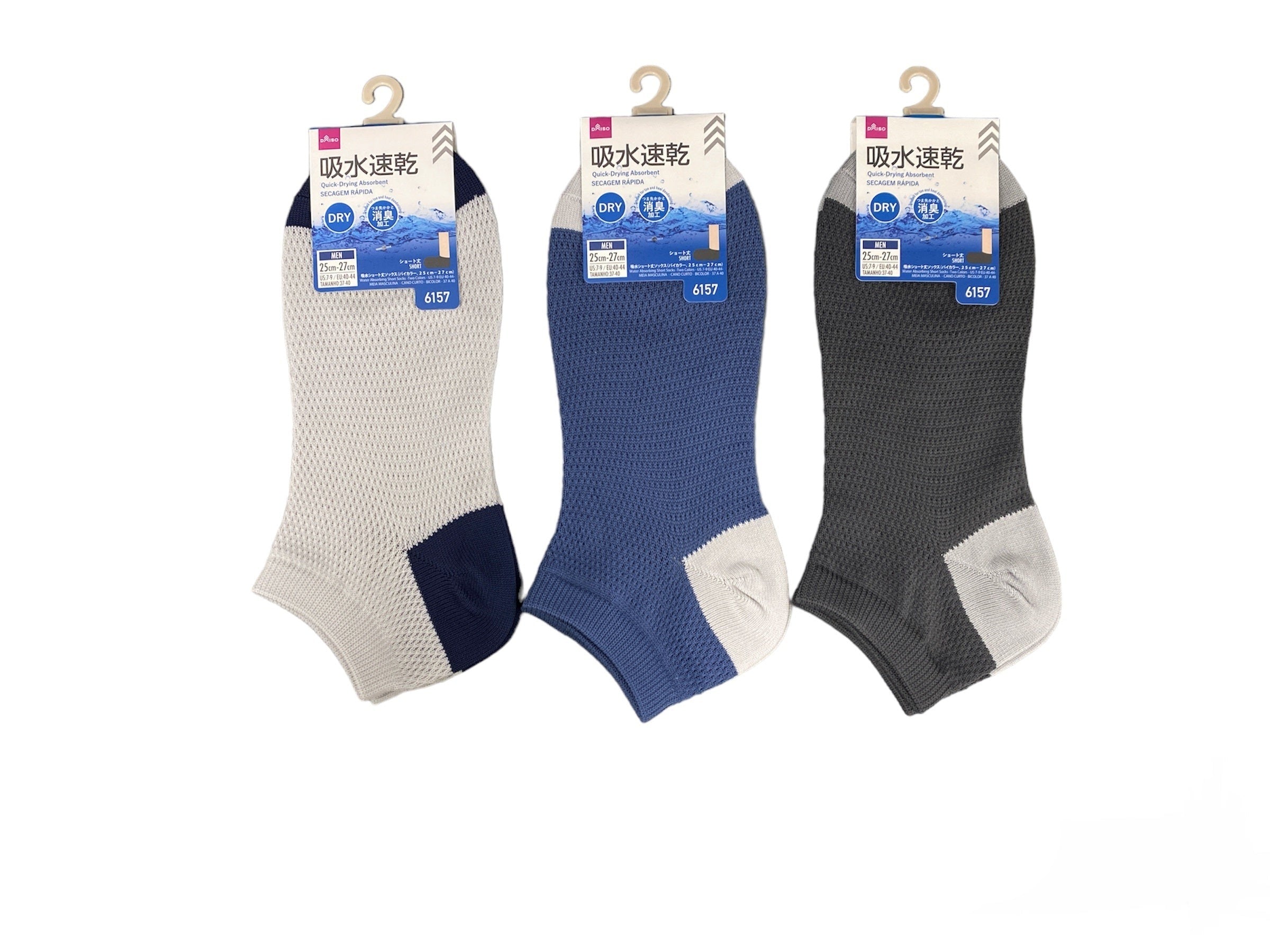 Moisture-Wicking Short Socks (Bicolor)