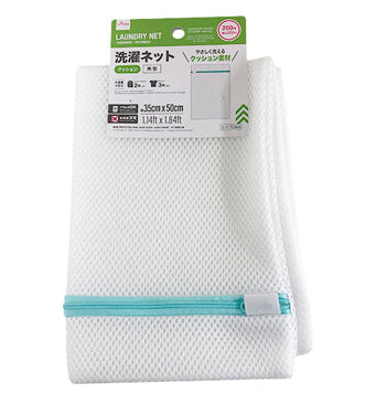 Cushion Laundry Net (Square)