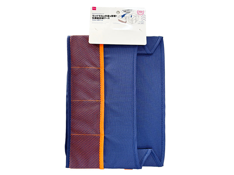 Multi-Functional Storage Case (Navy)