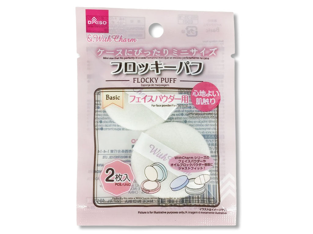 &.WithCharm Flock Puff (2 Pieces)