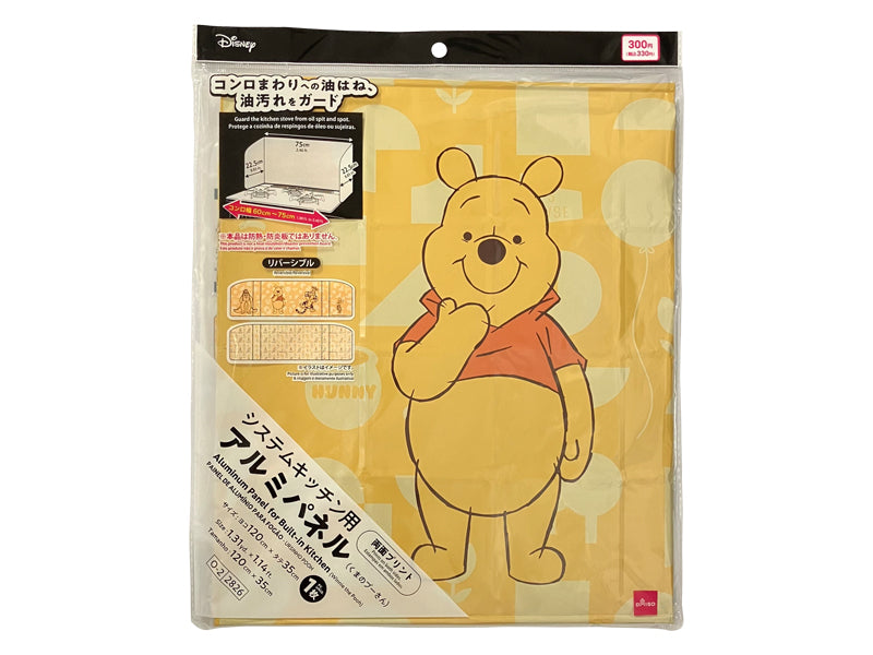 Aluminum Panel for System Kitchen (Winnie the Pooh)