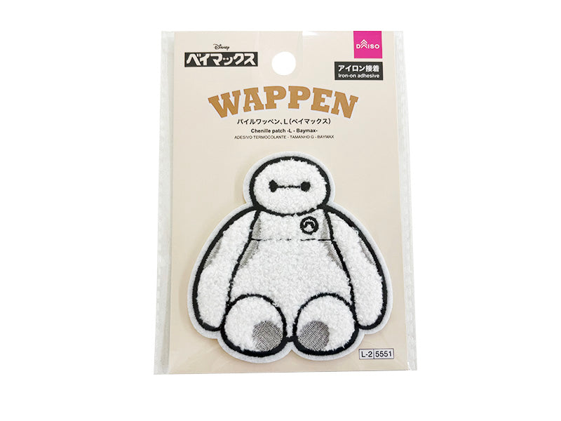 Pile Patch (L, Baymax)