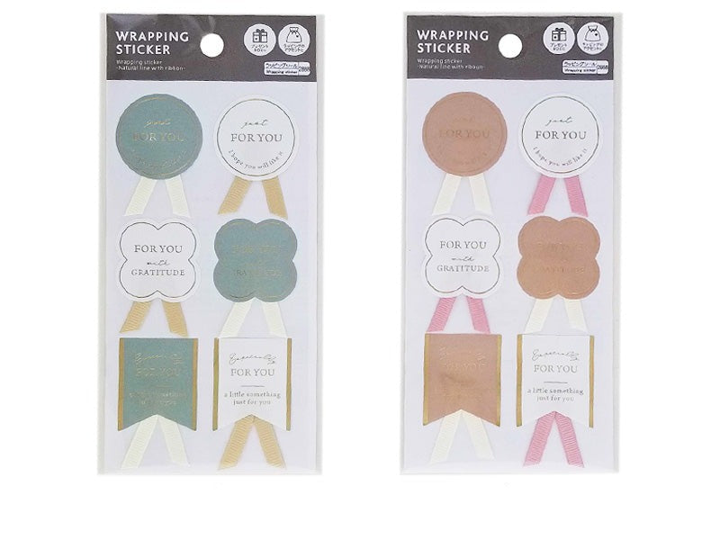 Wrapping Seal (Natural Line, with Ribbon)