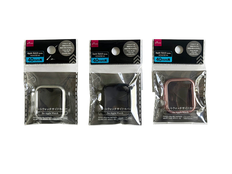 Smartwatch Side Cover (for Apple Watch, Metallic Color)