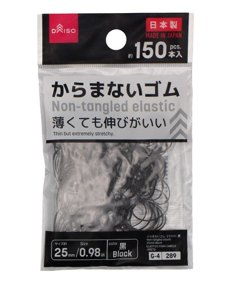Non-Tangle Rubber Bands (Black)