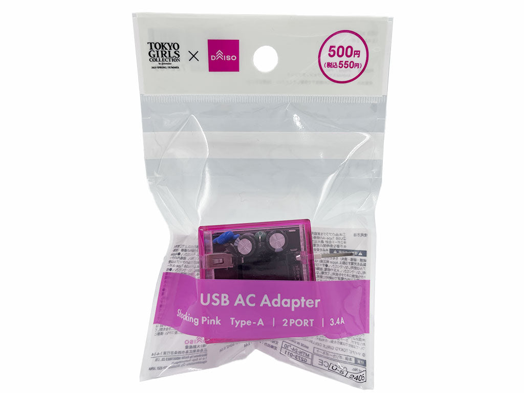 USB AC Adapter (2 Ports, Shocking Pink)