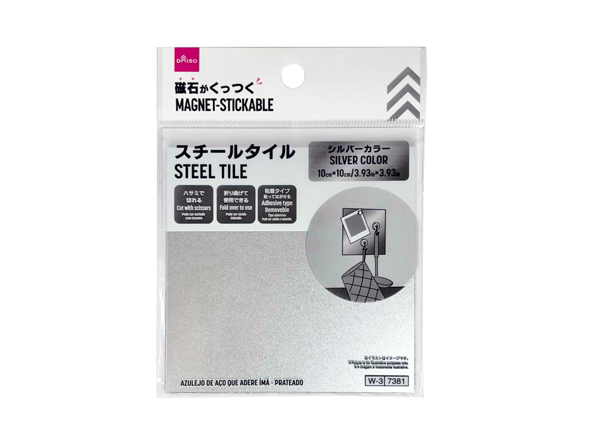 Magnetic Steel Tile (Silver Color)