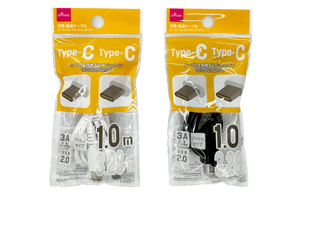Charging & Transfer Cable (C-C, Bush Type)