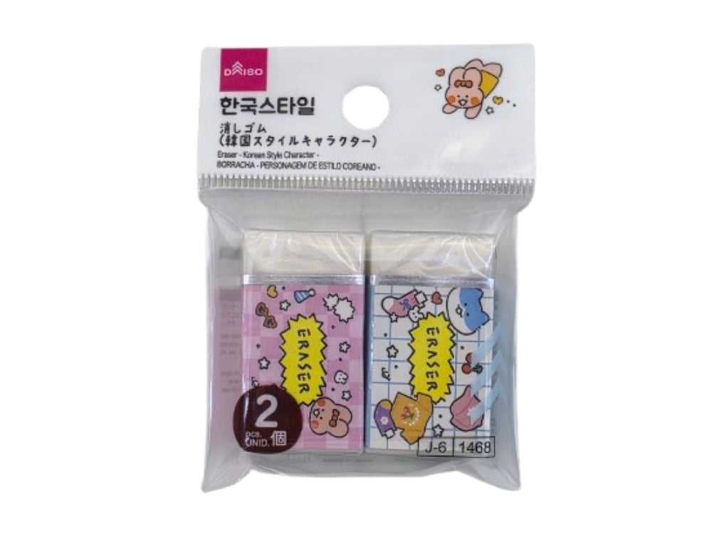 Eraser (Korean Style Character, 2 Pieces)
