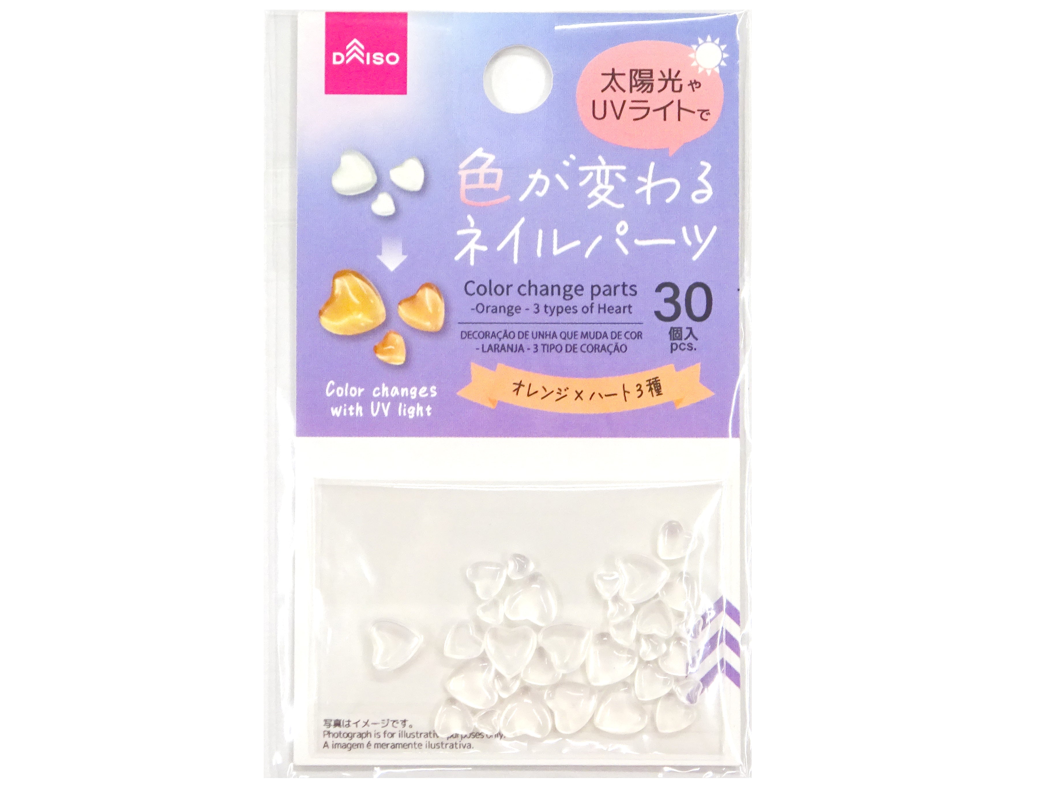 Color Changing Nail Parts (Orange x Heart, 3 Types)