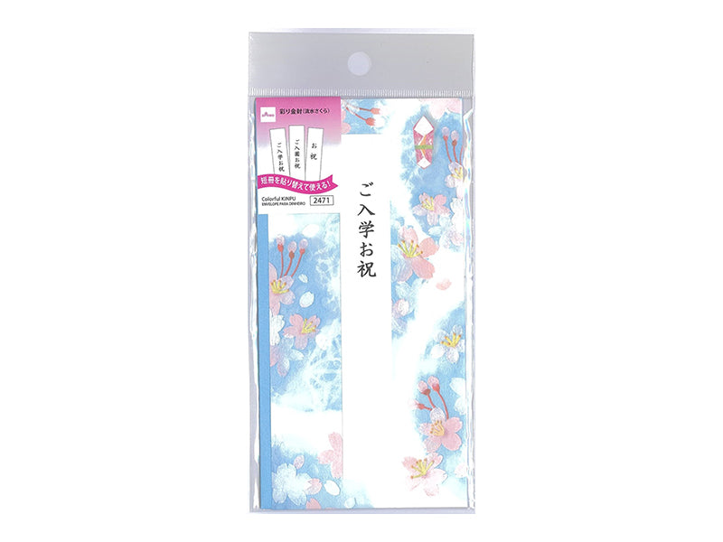 Colorful Kifu (Flowing Sakura)