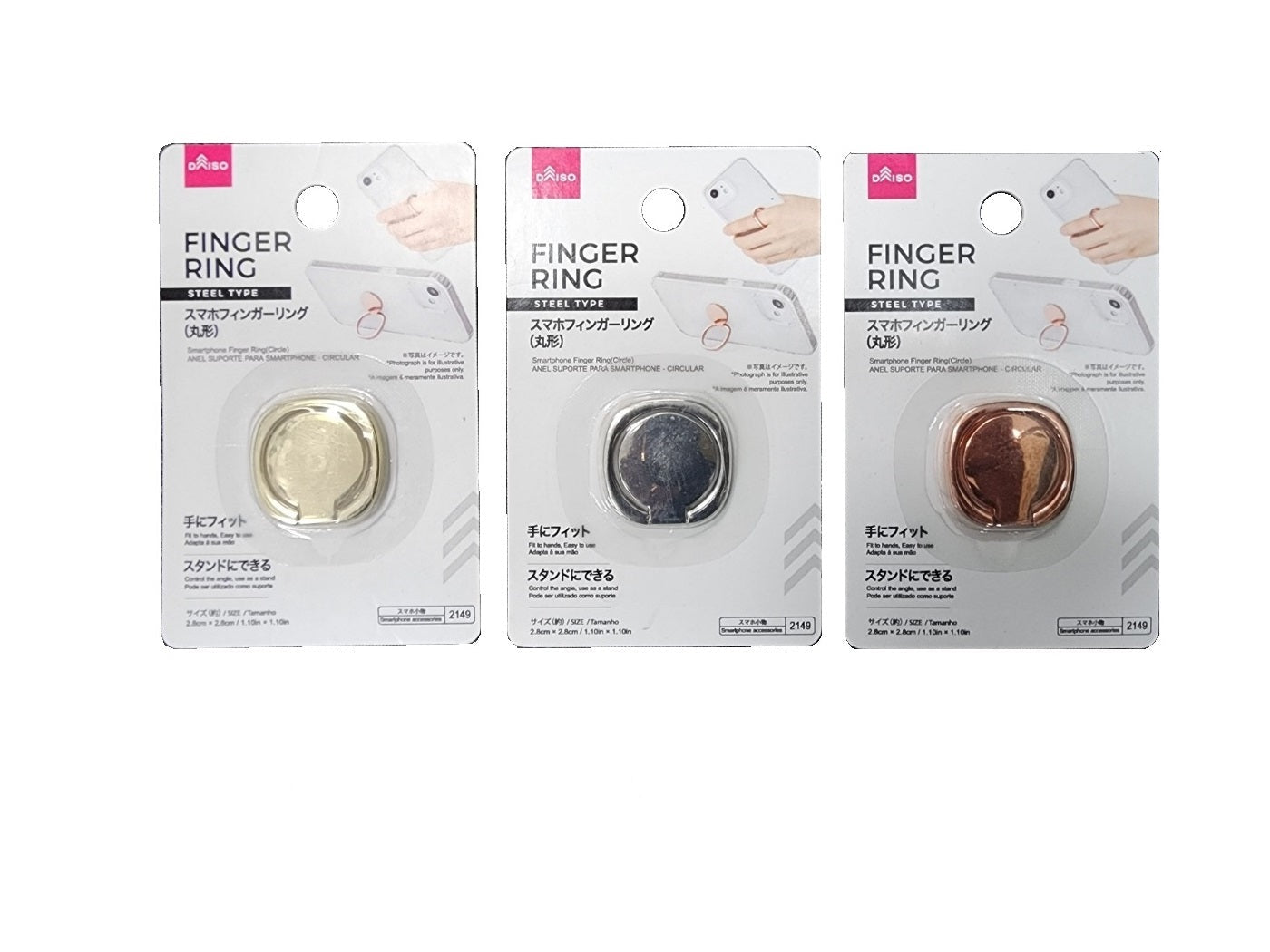 Smartphone Finger Ring (Round)