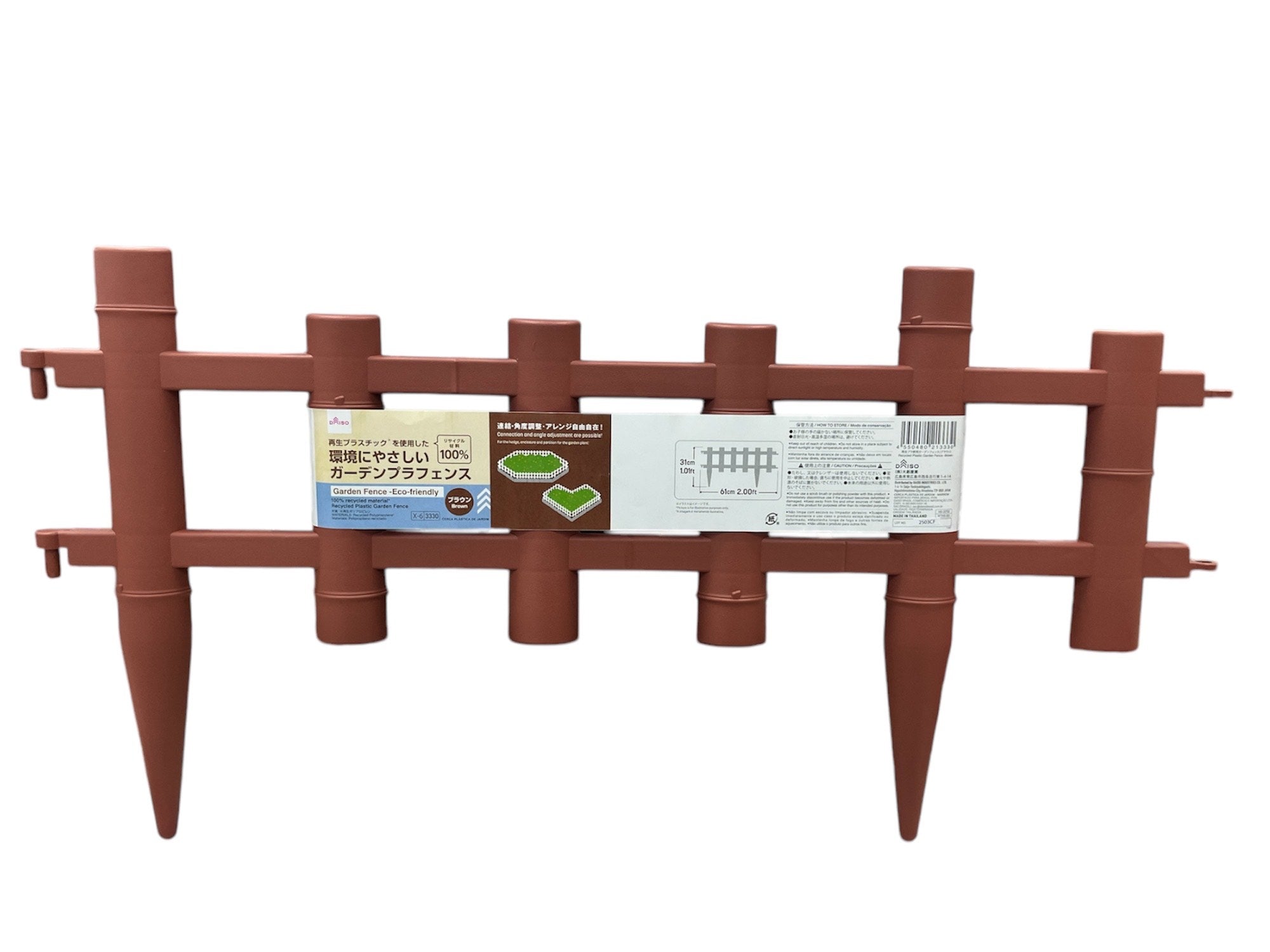 Recycled Plastic Garden Fence (Brown)