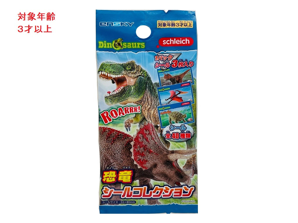 Sticker Collection (Schleich Dinosaurs)