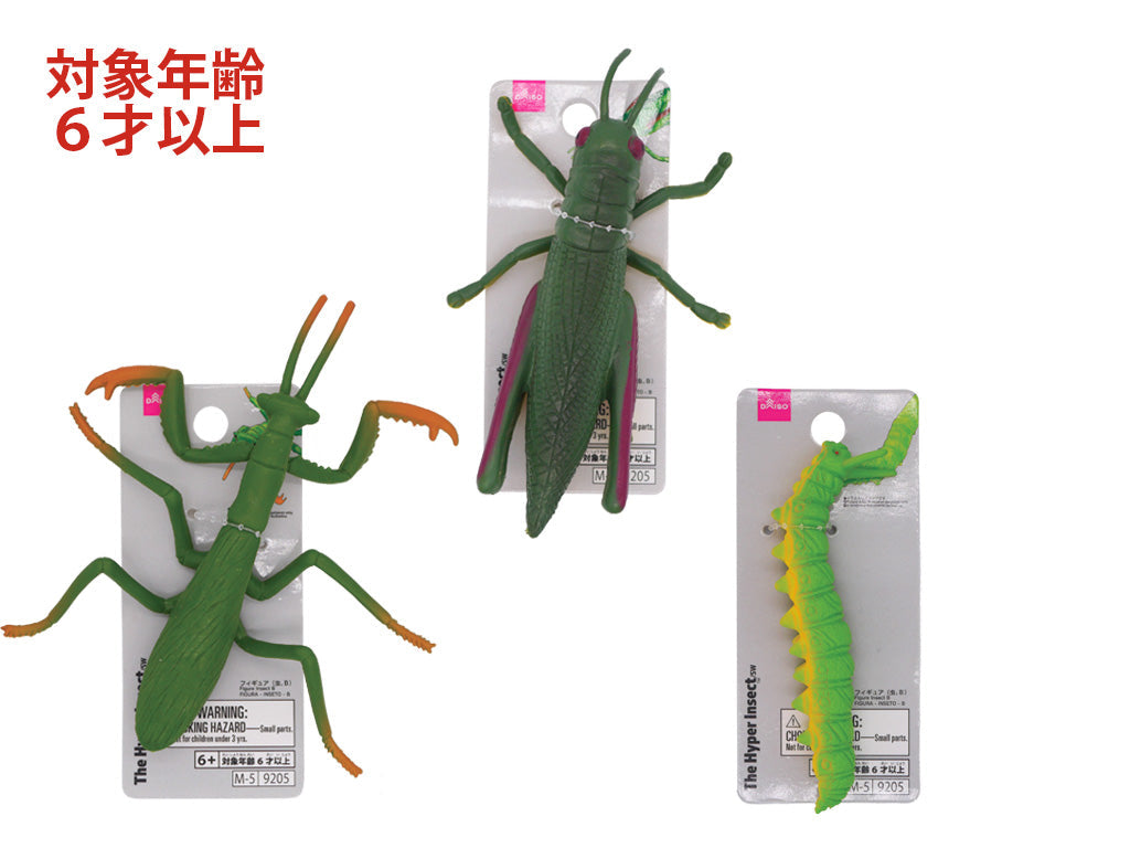 Figure (Insect, B)