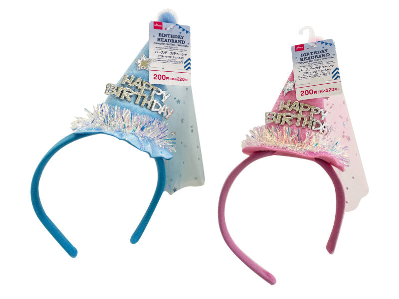 Birthday Headband (Triangle Hat with Tulle)