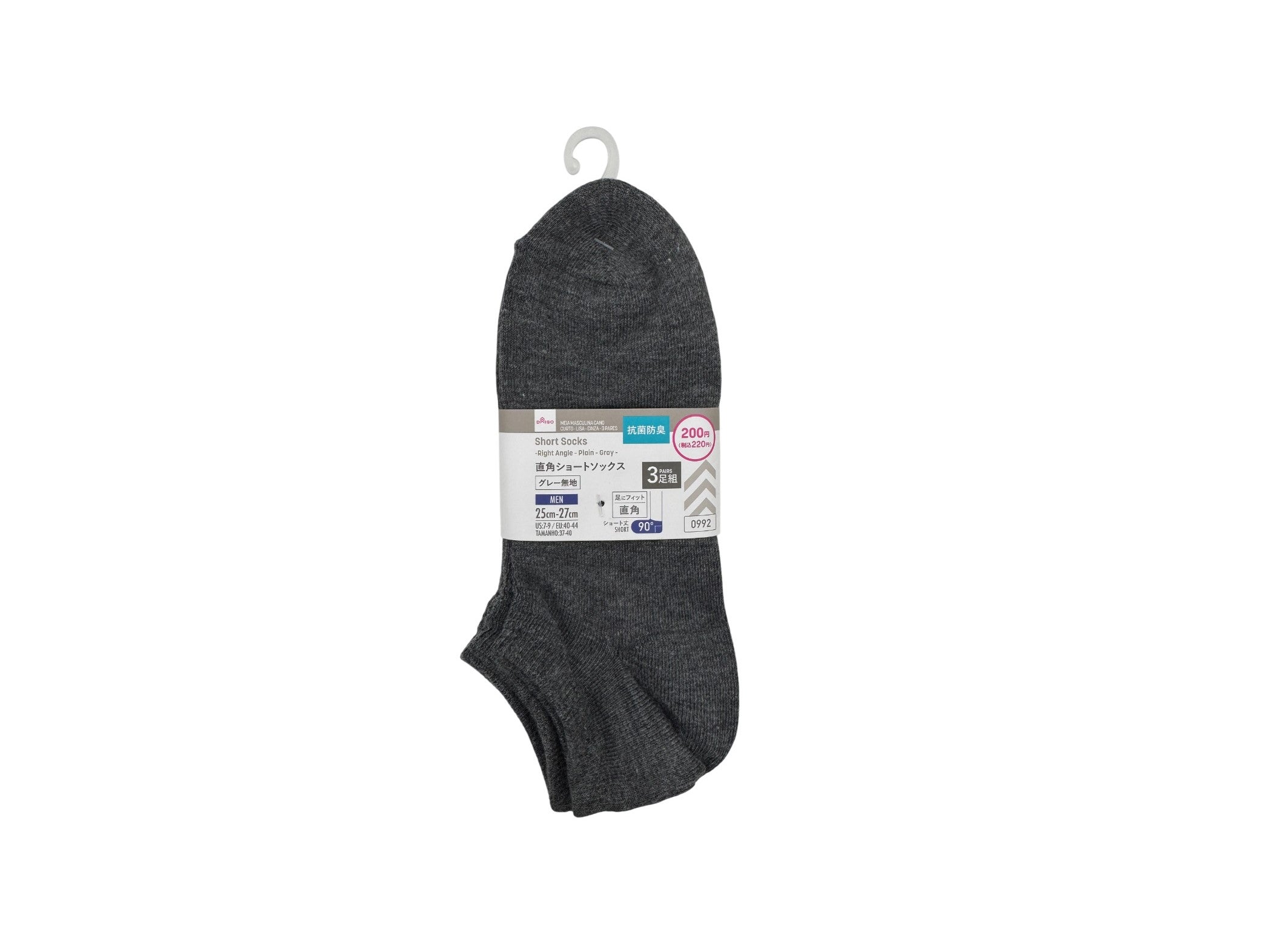 Men's Short Socks (Antibacterial, Odor Resistant, Right Angle, Solid, Gray, 3 Pairs)