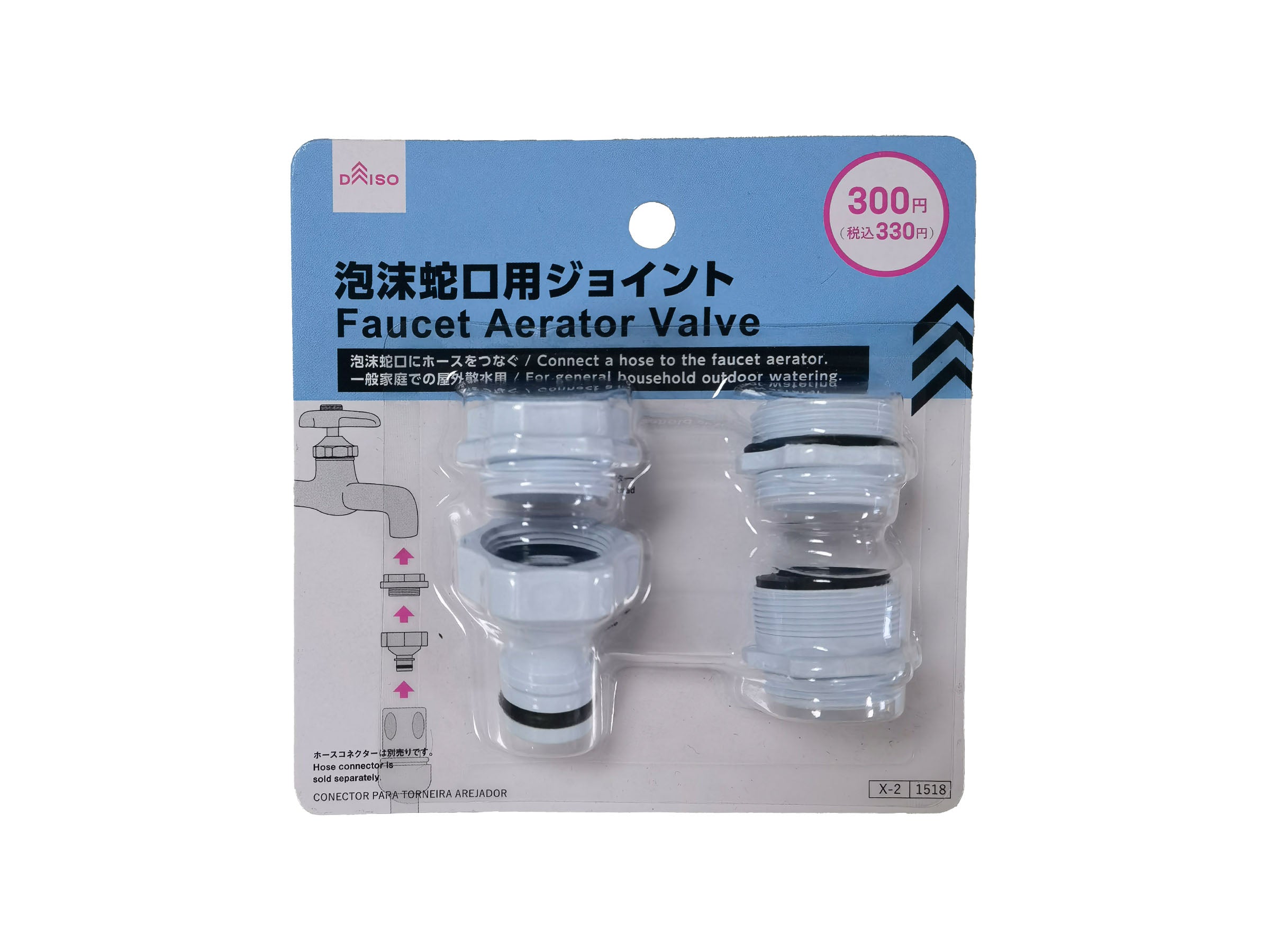 Foam Faucet Joint