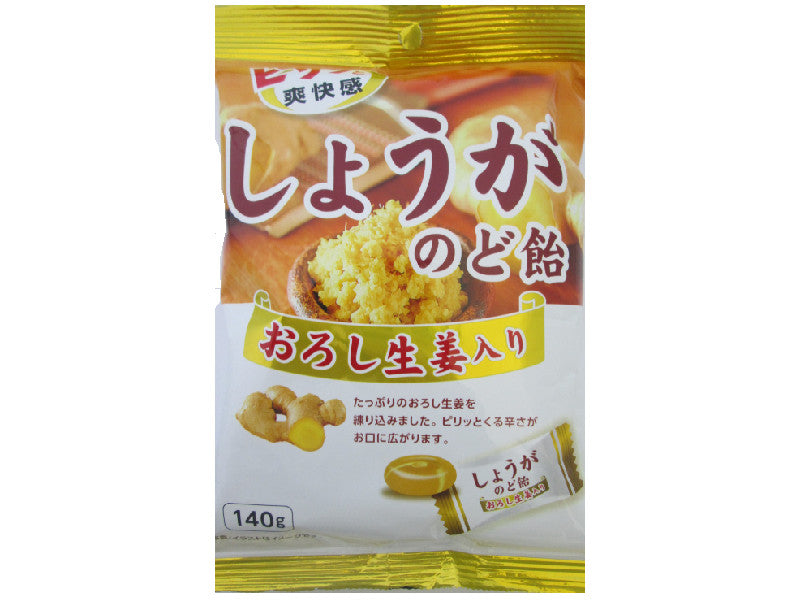 NS Ginger Throat Candy 140g