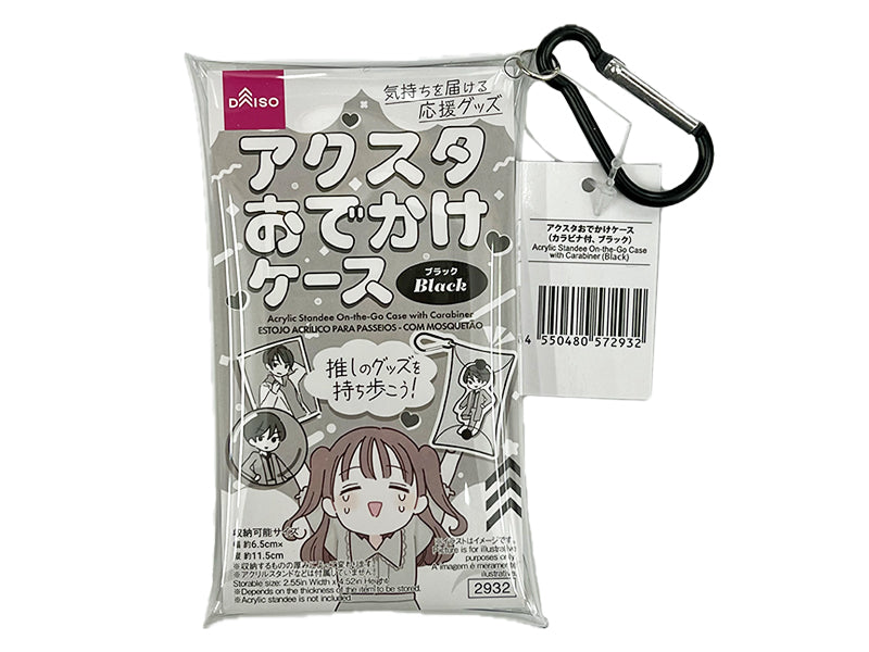 Acrylic Stand Carrying Case (Carabiner, Black)