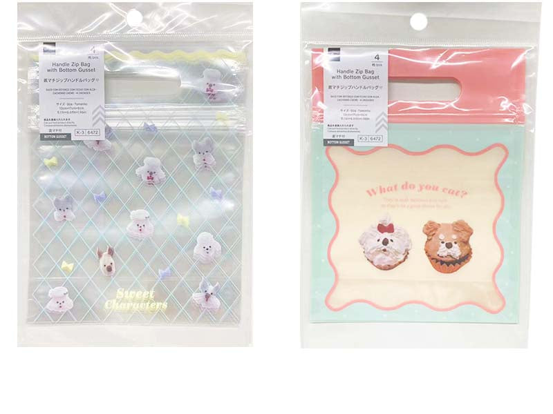 Bottom Gusset Zipper Handle Bag (Cream Dog, 4 Pieces)