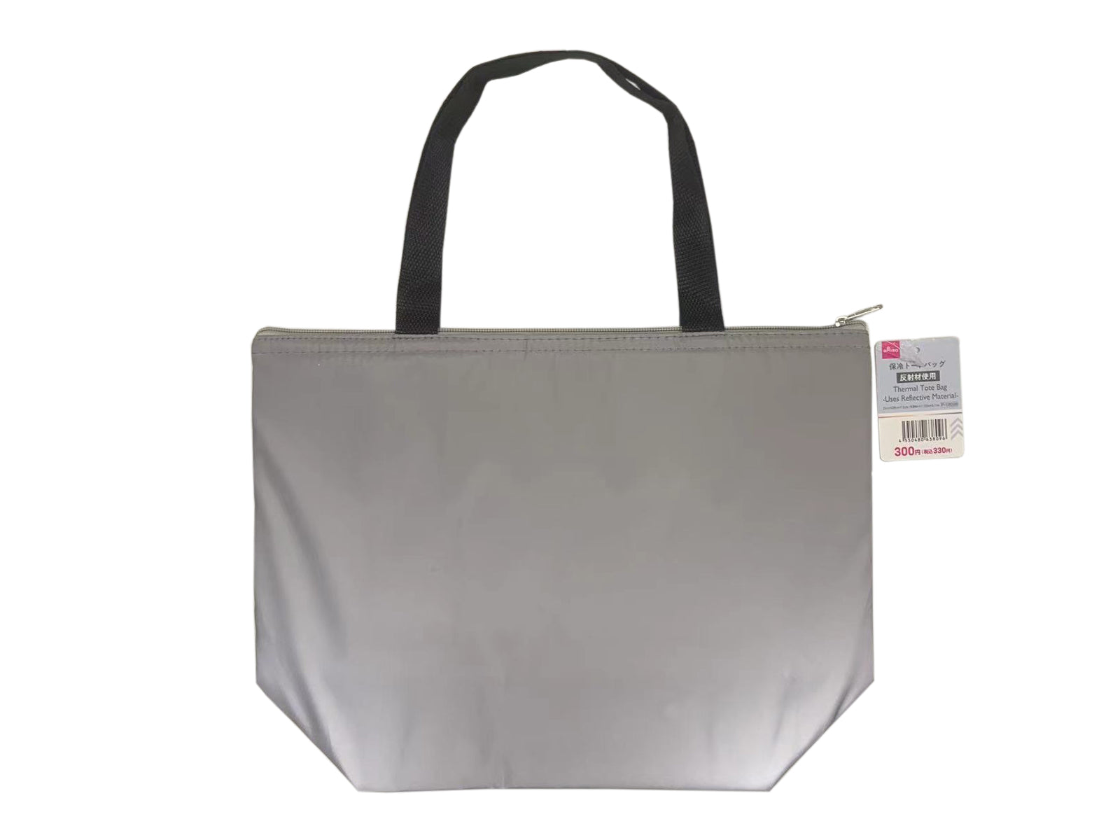 Insulated Tote Bag (with Reflective Material)