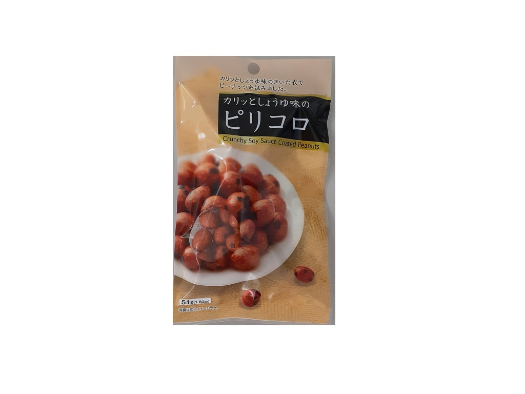Tomoguchi Pirikoro 51g