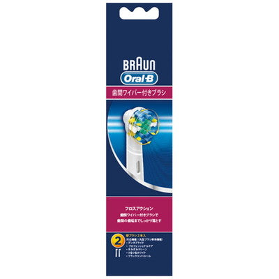 Braun Oral-B Floss Action EB25-2HB Replacement Brush 2 Pieces