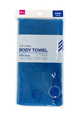 Body Towel (Royal Blue, Firm)