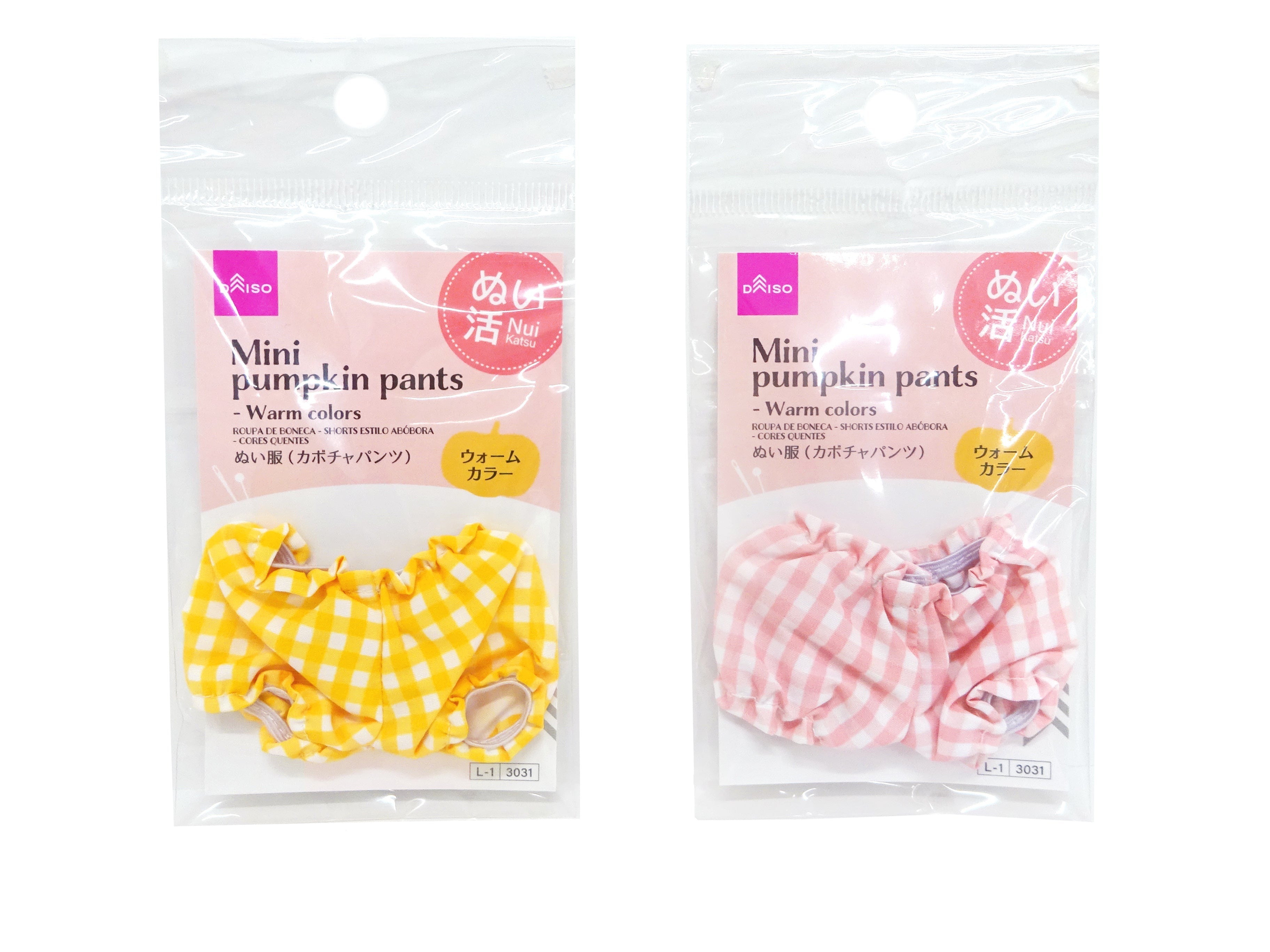 Doll Clothes (Pumpkin Pants, Warm Color)