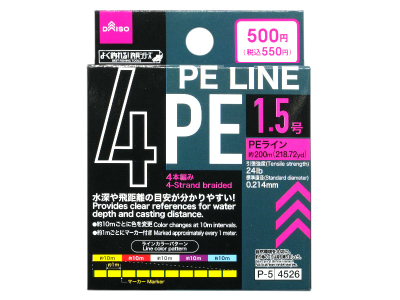 PE Line