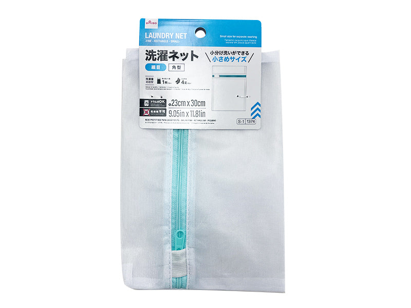 Laundry Net, Fine, Small Square