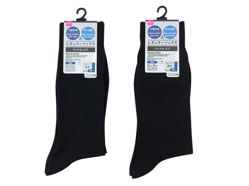 Regular Socks (Men's, Right Angle Heel, Quick Dry, Antibacterial, Waffle, Ribbed)