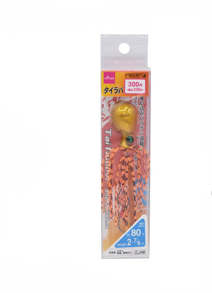 Tai-raba (Orange)